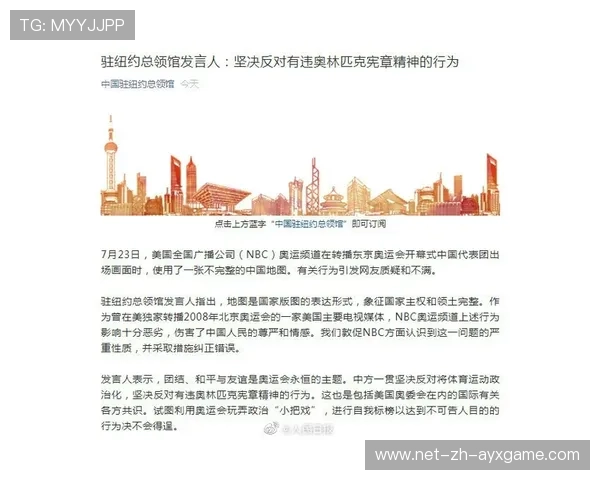 国际奥委会发布最新反兴奋剂报告，国际反兴奋剂机构有中国人吗