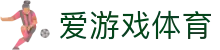 爱游戏(ayx)中国大陆版_ayx sports